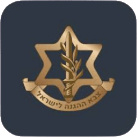 צה"ל
